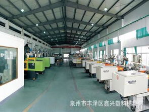 家用注塑加工供應(yīng)商,價(jià)格,家用注塑加工批發(fā)市場(chǎng) 