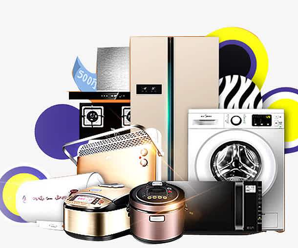 家電組合促銷高清素材 背景 免費(fèi)下載 頁(yè).