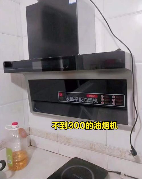 家電師傅 這2種家電,別買(mǎi)太貴的,超過(guò)1000元就是智商稅