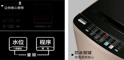 能夠保護(hù)兒童的家電功能,為何消費(fèi)者卻知者甚少