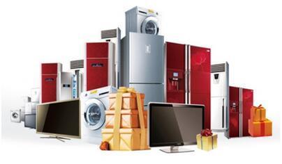 10.26金秋置換嘉年華,以舊換新超值購(gòu)