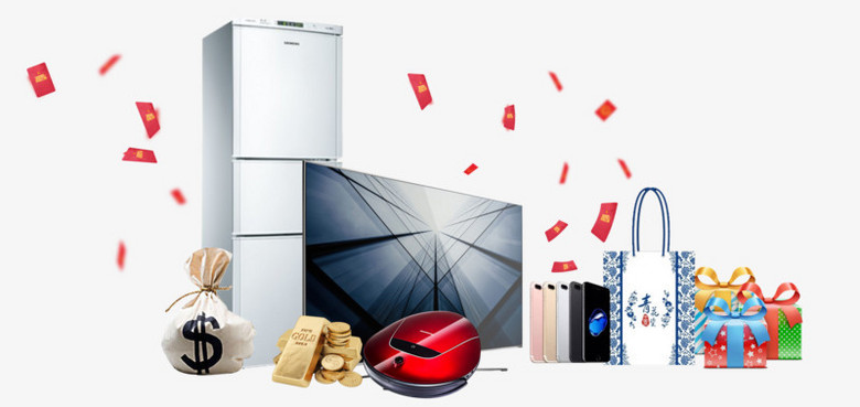 禮品家電素材