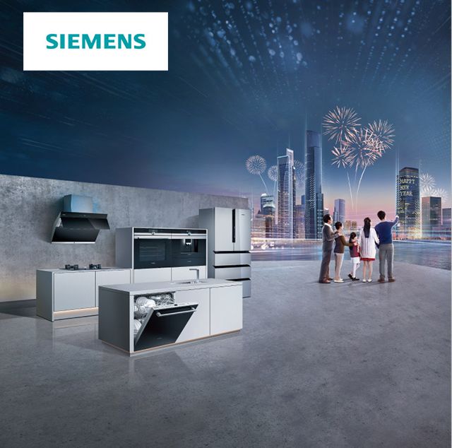 鄰&middot;生活|西門子家電活動來襲,打造你的初秋驚喜!
